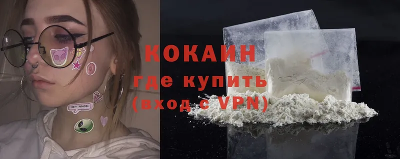 наркотики  Шуя  Cocaine Боливия 