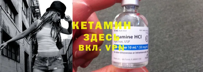 Кетамин ketamine  наркотики  Шуя 